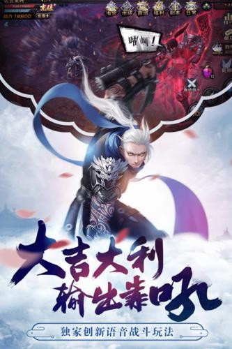 神域苍穹的图册