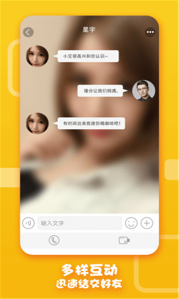 丝语夜聊的图册