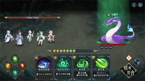 长生天机降世的图册