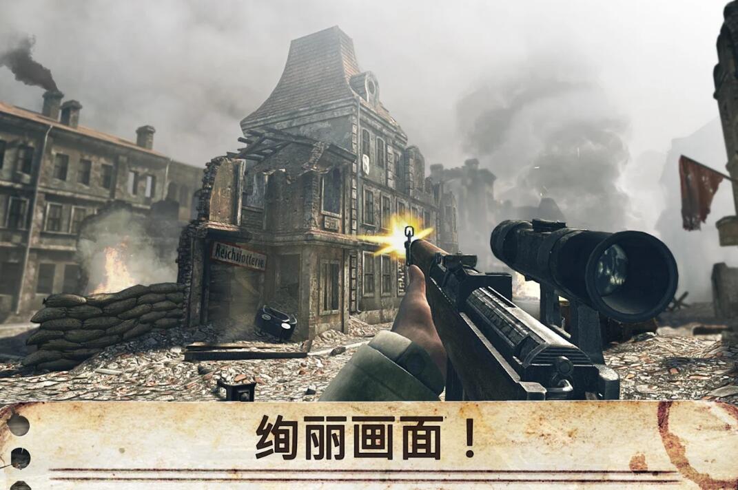 世界战争：英雄的图册