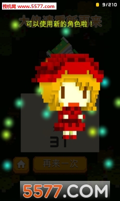 黑灯瞎火安卓版的图册