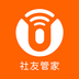 社友管家手机客户端