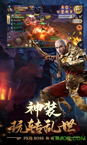 天龙十年经典官方版的图册