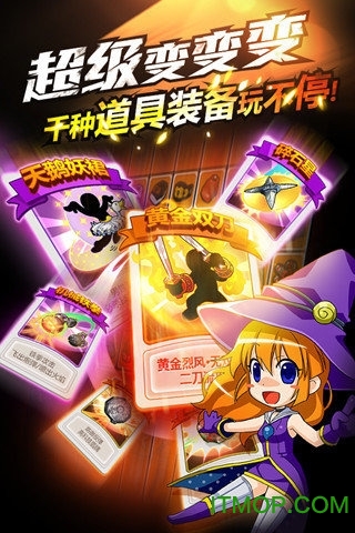 新热血英豪手游的图册