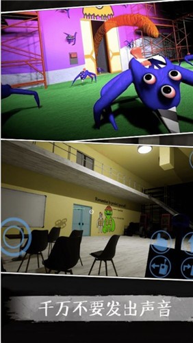 恐怖幼儿园3的图册