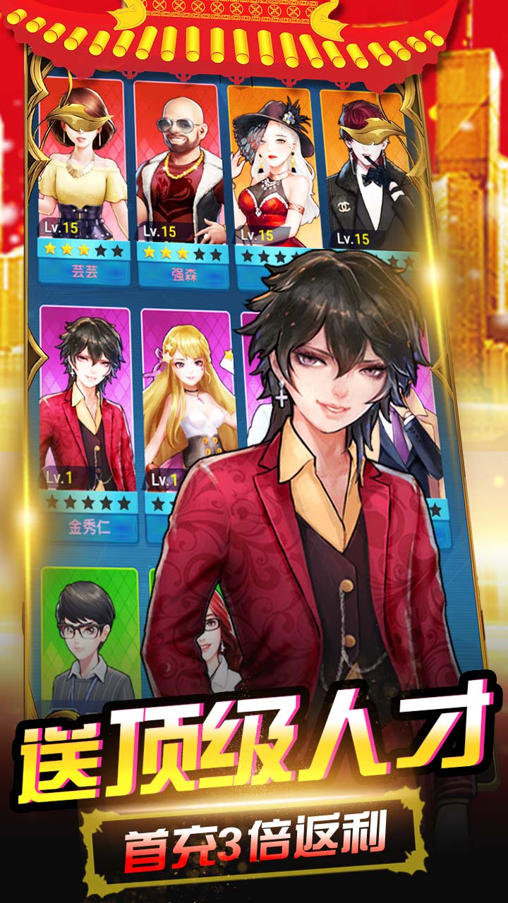 开心工坊BT果盘版的图册