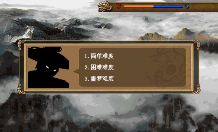 东吴霸王传无限元宝内购破解版的图册