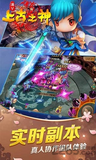 上古之神bt版满v版的图册