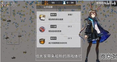 明日方舟幸存者免费版的图册