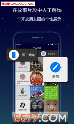 Let(兴趣社区)的图册