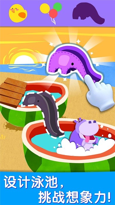 宝宝巴士宝宝艺术日记的图册