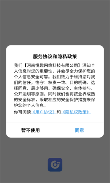 蜗牛用工官方版的图册