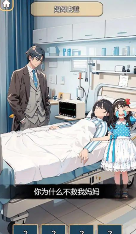 脑子够用吗的图册