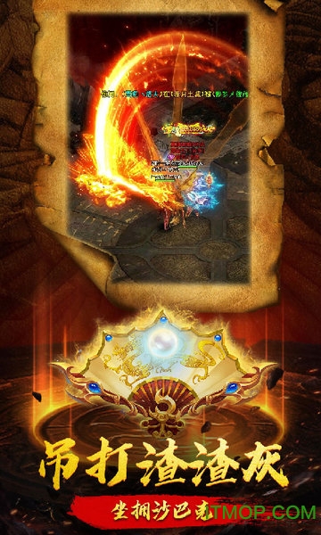 爆裂裁决星耀版的图册