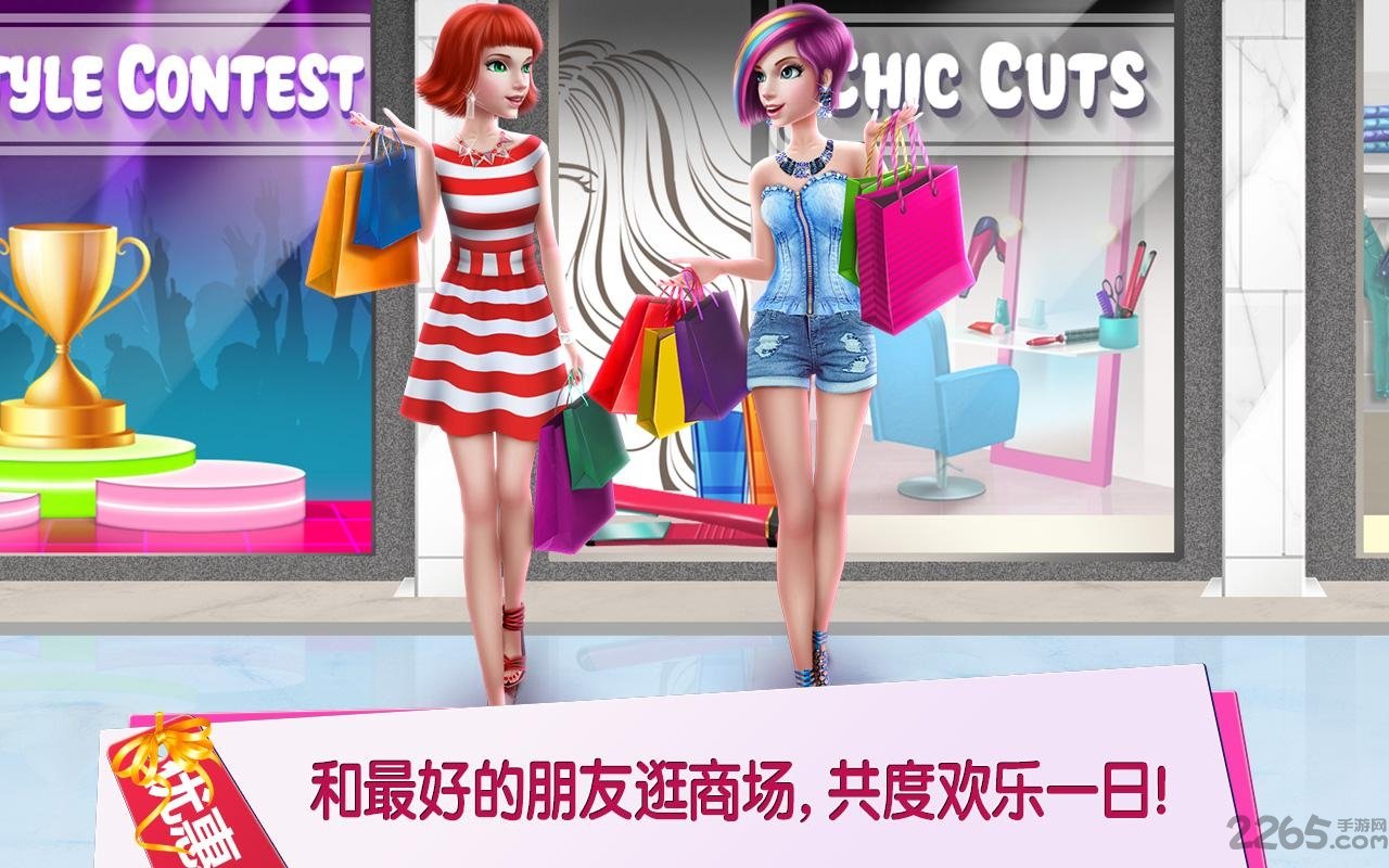 商场达人无限金币版的图册