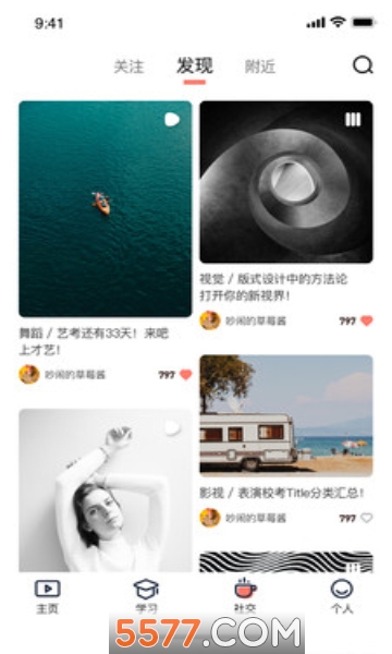 艺圈儿官方版的图册