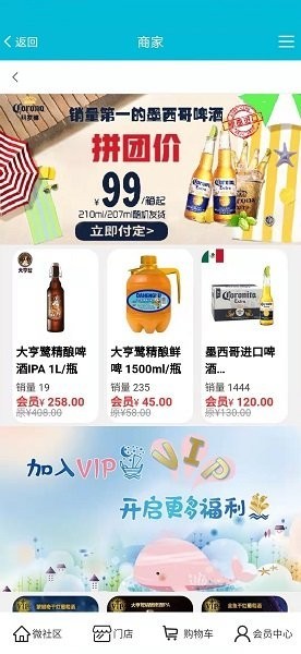 酒仓码头手机版的图册