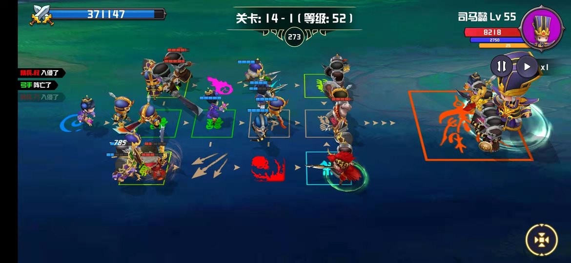 晋升的小兵手游的图册