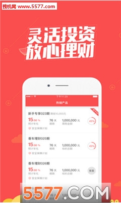 虔诚猫金服的图册