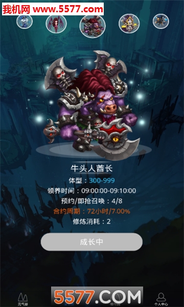 混沌王国安卓版的图册