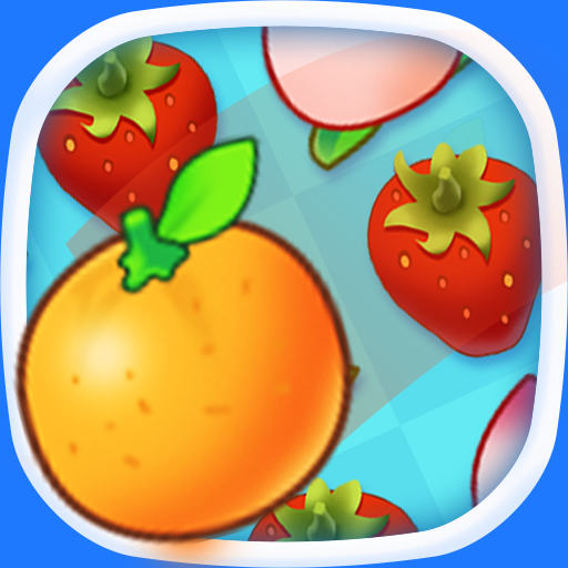 橙子消消游戏