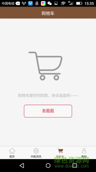 大御医医生版的图册