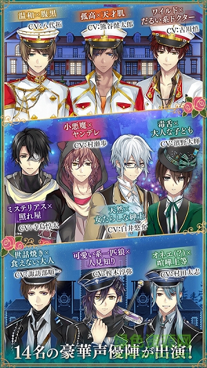 美男革命爱丽丝汉化的图册