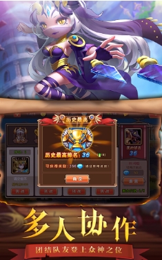 通神手游_手机免费的图册