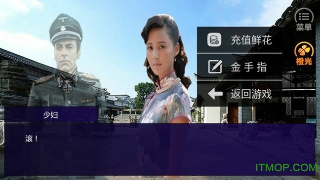 橙光游戏谍海迷途内购完整版的图册