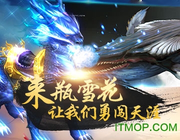 北冥有鲲手游的图册