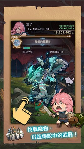 工匠物语国际服的图册