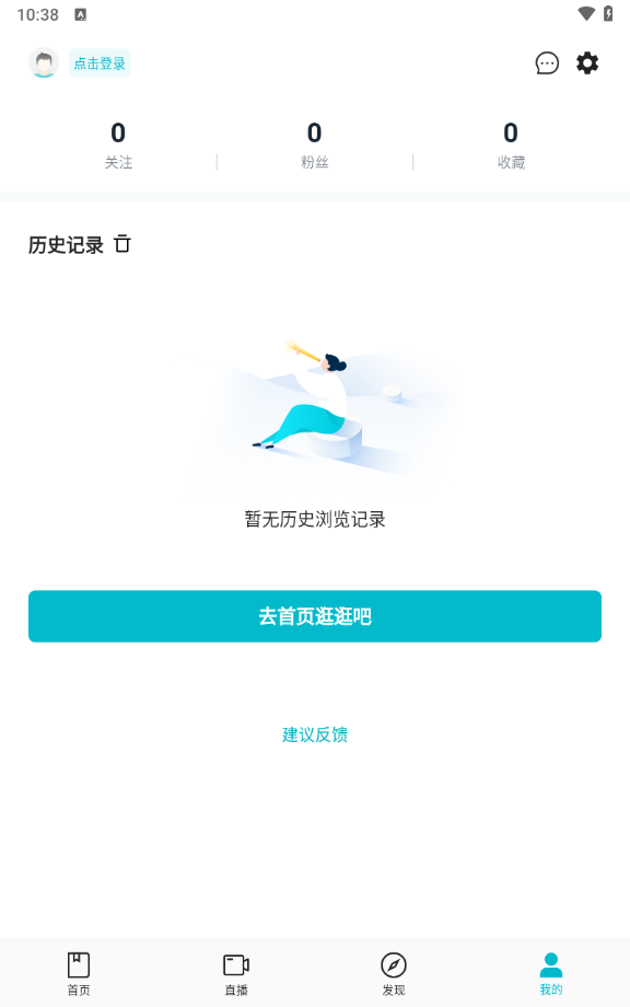 腾讯医典的图册