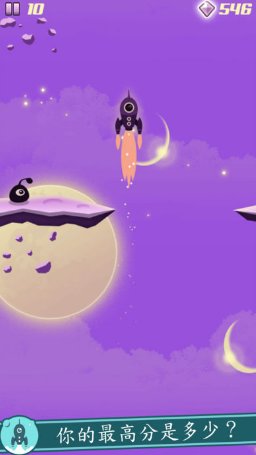 一起开火箭手机游戏的图册