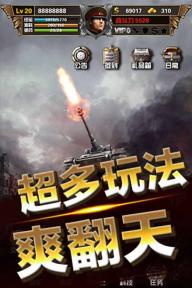 陆战之王的图册