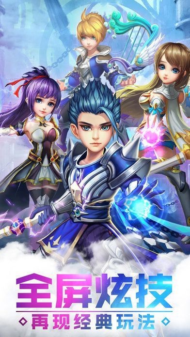 昆仑诀手游的图册