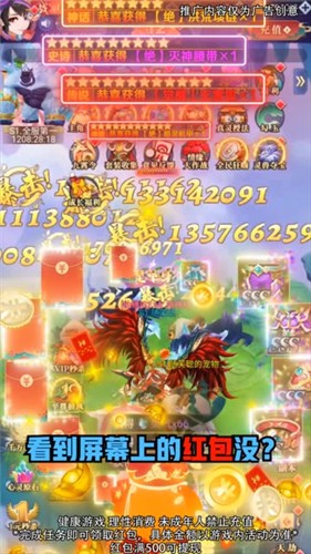 闯关夺金红包版的图册