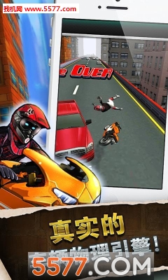 UltraMotoHero(公路摩托小子官方版(暴力摩托))的图册