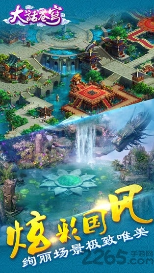 大话苍穹公益服的图册