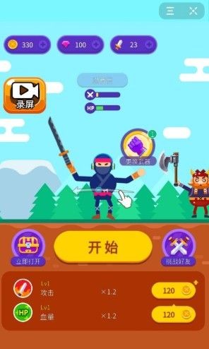 漂浮大战的图册