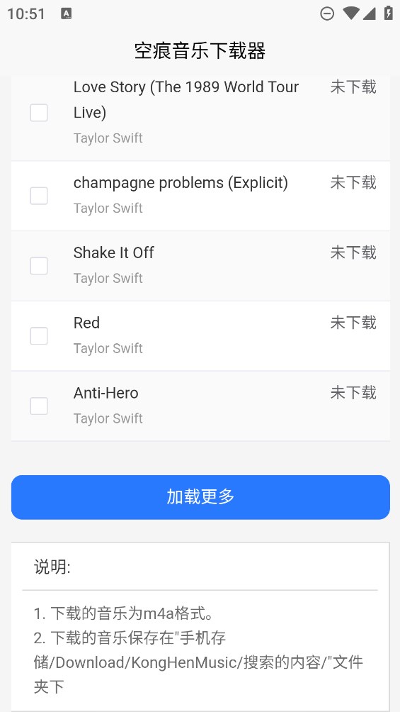 KHMD音乐2025最新版的图册