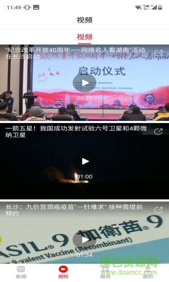 新蓝山最新版的图册