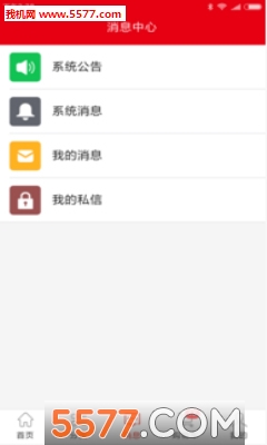 亚商联手机版的图册