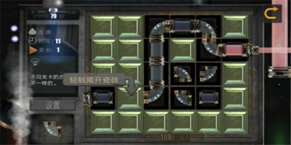 模拟水管工的图册