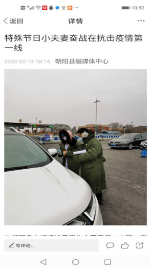 掌上朝阳的图册