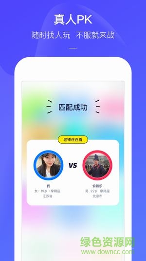 快手电丸小游戏的图册