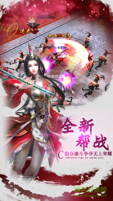 仙域幻境的图册