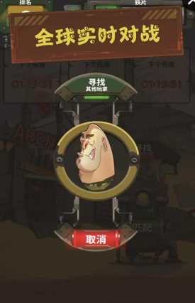 废土拾荒者武器对决的图册