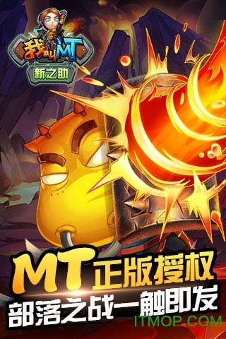 我叫mt新之助满v变态版的图册