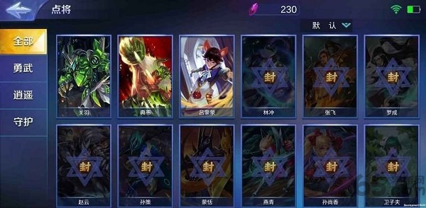 万魂契约最新版的图册