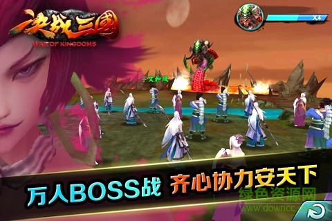 决战三国手游果盘版的图册